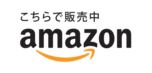 アマゾン ロゴ
